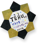 TERUくんの名札
