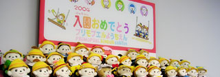 りす組・こりす組だよっ