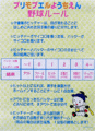 クリックで拡大