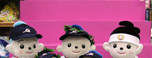 たもくん、たっくんと