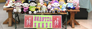 みんなでパチリ