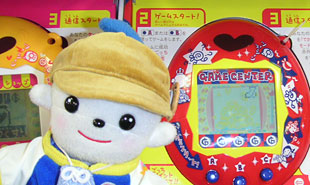 でかたまごっちゲームセンターもあったよ