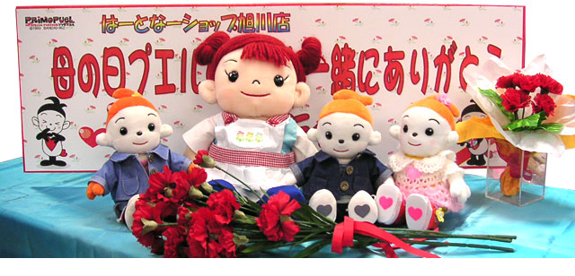 左から、カクテキくん、ジュンク、チヂミちゃん