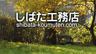 タイトル部分に注目