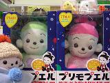 いちごミルクとマスカット