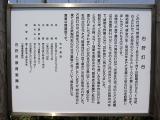 石狩灯台の説明