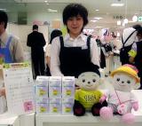 丸井の工藤さん