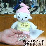 入院中のスナップ