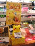 ポケモン弁当　ピカ☆中華