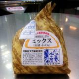 グルメおにぎり