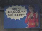 しんじょ～っ