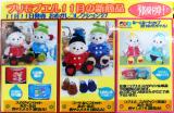プリモプエル おめかしコレクション27