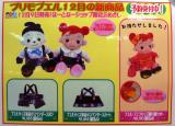 はーとなーショップ限定おめかし