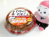 グルメ・ひちょり厨房「パワフル焼肉弁当」