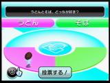 つまんで置くだけ
