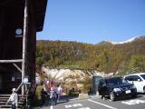 五色温泉郷の「お花畑」入口付近