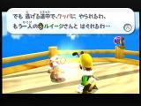もう一人のルイージ？