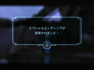 アイテム回収率100％達成