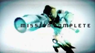 ミッションコンプリート！