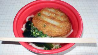 「なまらうまか～!! 川端風丸天うどん」