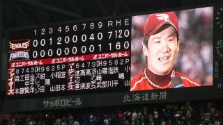 くそおおおおおお～