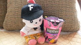 紫のじゃがいも使用 ジャガビー