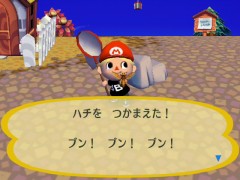 ハチをつかまえた！ブン！ブン！ブン！