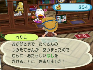 積み立てたのは、自分ひとりです