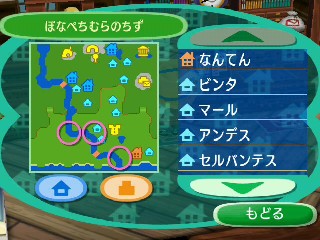 3つの候補地から選べと…