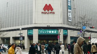 ジュンク堂札幌店