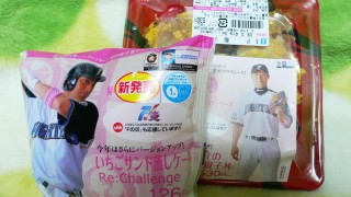 賢介やさしさ満彩シリーズ vol.1