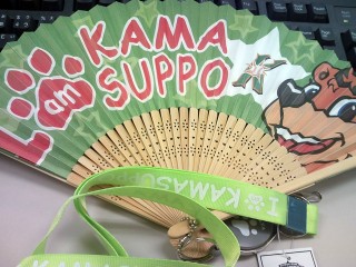 鎌サポ☆ネックストラップセット