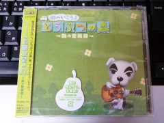 街へいこうよ どうぶつの森 ~森の音楽会~ 街へいこうよ どうぶつの森 ~森の音楽会~