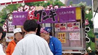 くしろ名物 ザンギ くしろ名物 ザンギ