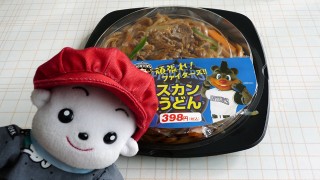 Ｂ☆Ｂのジンギスカン焼きうどん
