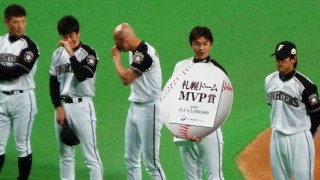 2009札幌ドームMVP賞表彰式