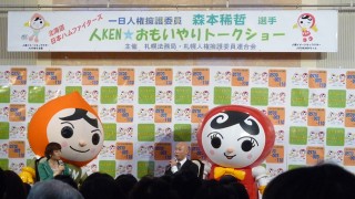 MCは、鈴木亜紀さんかな？